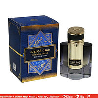 Lattafa Perfumes Tohfat Al Muluk Crystal Oud парфюмированная вода объем 100 мл (ОРИГИНАЛ)