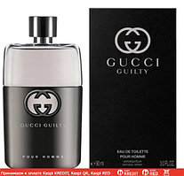 Gucci Guilty Pour Homme Eau de Parfum парфюмированная вода объем 1,5 мл (ОРИГИНАЛ)