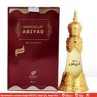 Afnan Mukhallat Abiyad парфюмированная вода объем 100 мл тестер (ОРИГИНАЛ)