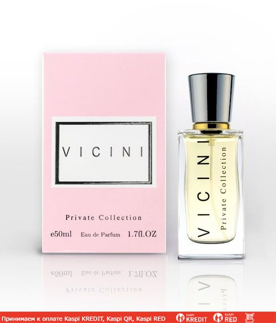 Vicini Private Collection парфюмированная вода объем 1,7 мл (ОРИГИНАЛ)