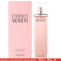Calvin Klein Eternity Moment парфюмированная вода объем 15 мл (ОРИГИНАЛ)