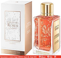 Lancome Parfait de Roses парфюмированная вода объем 1,2 мл (ОРИГИНАЛ)