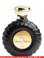 Royal Parfum Emir парфюмированная вода объем 100 мл тестер (ОРИГИНАЛ)