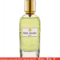 Aj Arabia Rose Arabia Lily духи объем 100 мл тестер (ОРИГИНАЛ)