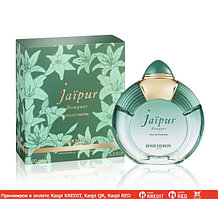 Boucheron Jaipur Bouquet парфюмированная вода объем 100 мл (ОРИГИНАЛ)