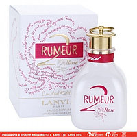 Lanvin Rumeur 2 Rose Limited Edition парфюмированная вода объем 30 мл (ОРИГИНАЛ)