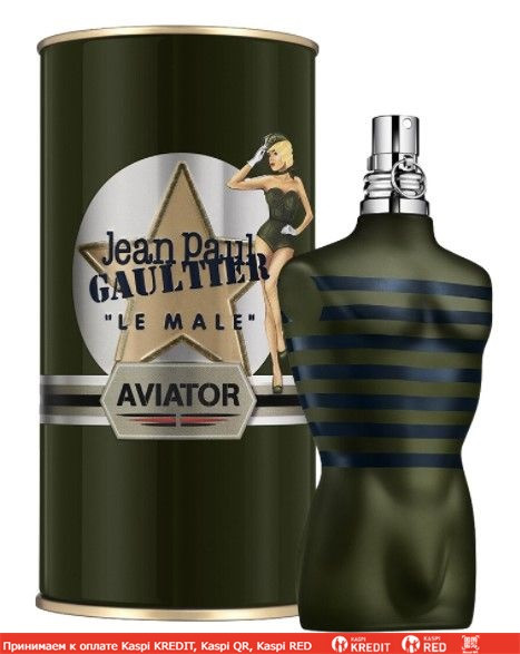 Jean Paul Gaultier Le Male Aviator туалетная вода объем 75 мл (ОРИГИНАЛ)