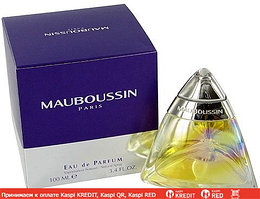 Mauboussin For Women парфюмированная вода объем 100 мл (ОРИГИНАЛ)