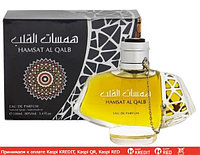 Ard Al Zaafaran Hamsat Al Qalb парфюмированная вода объем 100 мл (ОРИГИНАЛ)
