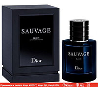 Christian Dior Sauvage Elixir духи объем 1 мл (ОРИГИНАЛ)