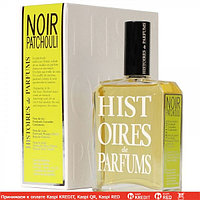 Histoires de Parfums Noir Patchouli парфюмированная вода объем 2 мл (ОРИГИНАЛ)