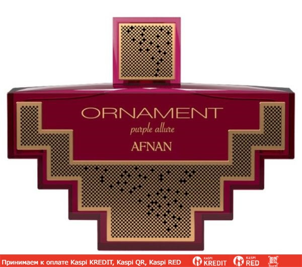 Afnan Ornament Purple Allure парфюмированная вода объем 100 мл (ОРИГИНАЛ)