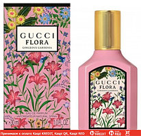 Gucci Flora by Gucci Gorgeous Gardenia парфюмированная вода объем 100 мл тестер (ОРИГИНАЛ)