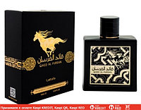 Lattafa Perfumes Qaed Al Fursan парфюмированная вода объем 90 мл (ОРИГИНАЛ)