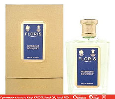 Floris Wedding Bouquet парфюмированная вода объем 100 мл (ОРИГИНАЛ)