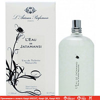 L`Artisan Parfumeur L'Eau de Jatamansi туалетная вода объем 250 мл Тестер (ОРИГИНАЛ)