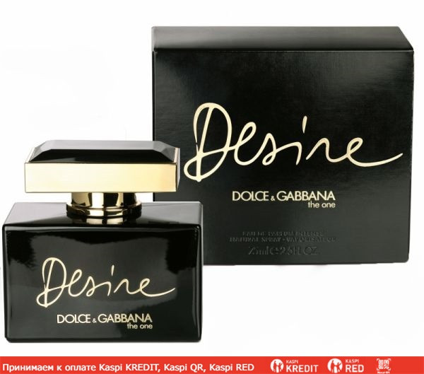Dolce & Gabbana The One Desire Intense парфюмированная вода объем 50 мл (ОРИГИНАЛ)