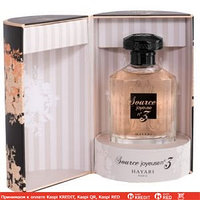 Hayari Parfums Source Joyese No3 парфюмированная вода (ОРИГИНАЛ)