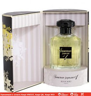 Hayari Parfums Source Joyese No1 парфюмированная вода (ОРИГИНАЛ)