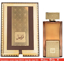 Arabian Oud Tarteel Gold парфюмированная вода объем 75 мл (ОРИГИНАЛ)