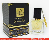 Lattafa Perfumes Hind Al Sultan парфюмированная вода объем 100 мл (ОРИГИНАЛ)
