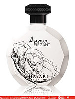 Hayari Parfums Amour Elegant парфюмированная вода объем 100 мл тестер (ОРИГИНАЛ)