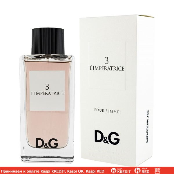 Dolce & Gabbana D&G Anthology L`Imperatrice 3 туалетная вода объем 50 мл (ОРИГИНАЛ)