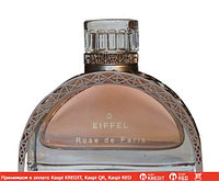 Gustave Eiffel Rose de Paris парфюмированная вода объем 100 мл тестер (ОРИГИНАЛ)