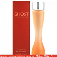 Ghost Summer Breeze туалетная вода объем 50 мл тестер (ОРИГИНАЛ)