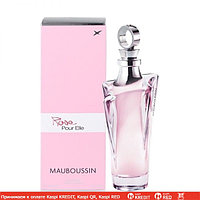 Mauboussin Rose Pour Elle парфюмированная вода объем 30 мл тестер (ОРИГИНАЛ)