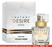 Sergio Nero Instant Desire Gold духи объем 35 мл (ОРИГИНАЛ)