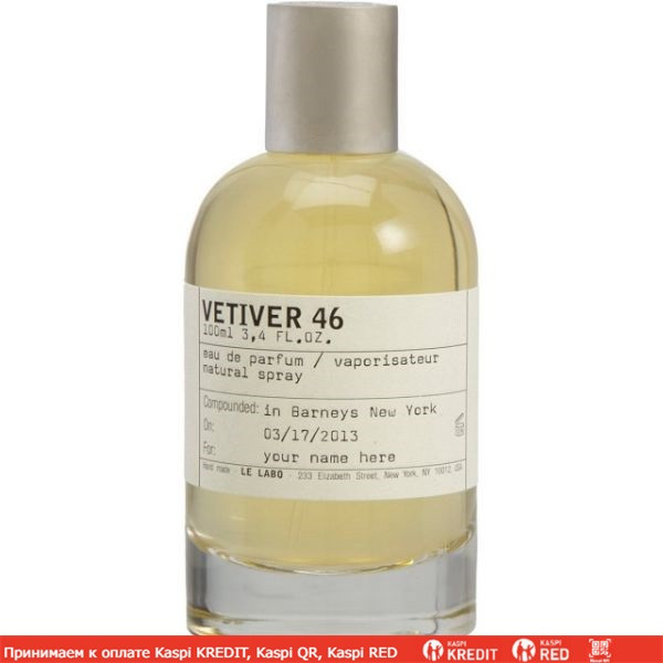 Le Labo Vetiver 46 парфюмированная вода объем 10 мл (ОРИГИНАЛ)