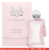 Parfums de Marly Delina La Rosee парфюмированная вода объем 1,5 мл (ОРИГИНАЛ)