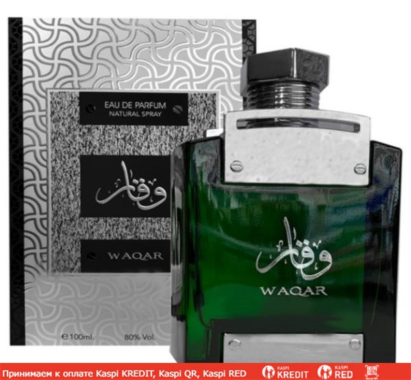 Ard Al Zaafaran Waqar парфюмированная вода объем 100 мл (ОРИГИНАЛ)