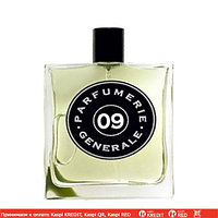 Parfumerie Generale 09 Yuzu Ab Irato парфюмированная вода объем 50 мл (ОРИГИНАЛ)