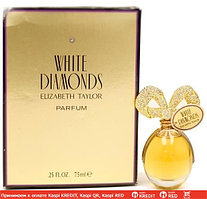 Elizabeth Taylor White Diamonds духи объем 7,5 мл (ОРИГИНАЛ)