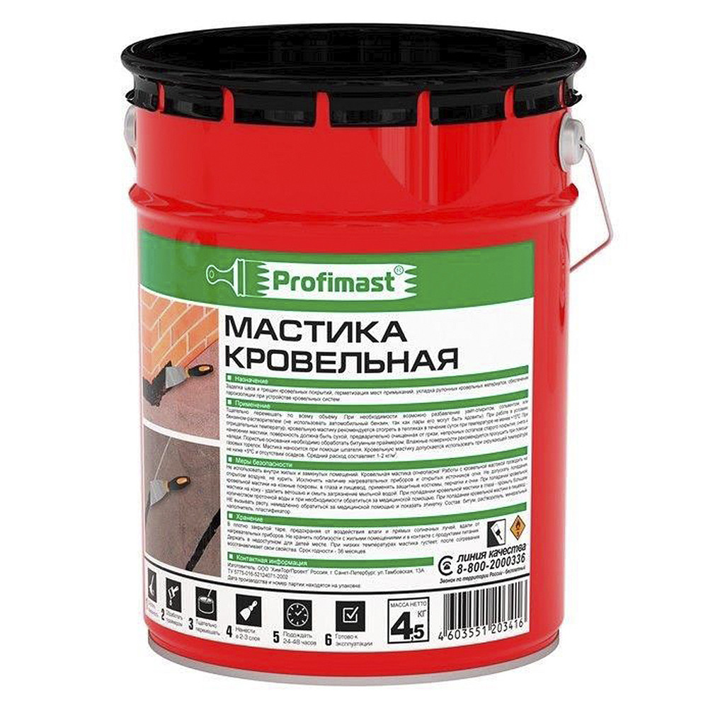 Мастика битумная кровельная PROFIMAST 2 л/1,8 кг - фото 2 - id-p100506795