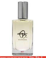 Biehl Parfumkunstwerke Eo 01 парфюмированная вода объем 2 мл (ОРИГИНАЛ)