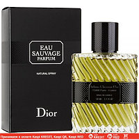 Christian Dior Eau Sauvage парфюмированная вода объем 50 мл тестер (ОРИГИНАЛ)