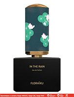 Floraiku In The Rain парфюмированная вода объем 1,5 мл (ОРИГИНАЛ)
