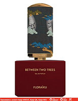 Floraiku Between Two Trees парфюмированная вода объем 1,5 мл (ОРИГИНАЛ)