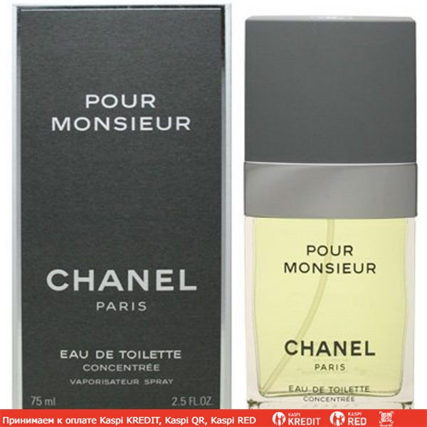 Chanel Pour Monsieur Concentree туалетная вода объем 75 мл Тестер (ОРИГИНАЛ)