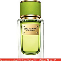 Dolce & Gabbana Velvet Mughetto парфюмированная вода объем 1,5 мл (ОРИГИНАЛ)