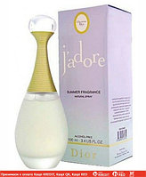 Christian Dior J`adore Summer Fragrance парфюмированная вода объем 100 мл тестер (ОРИГИНАЛ)