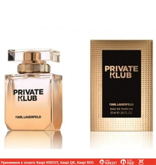 Karl lagerfeld discount private klub цена