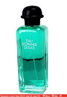 Hermes Eau Dorange Douce парфюмированная вода объем 100 мл тестер (ОРИГИНАЛ)