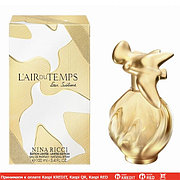 Духи (парфюм) Nina Ricci женские