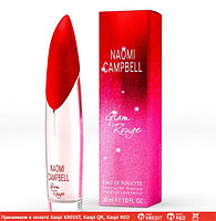 Naomi Campbell Glam Rouge туалетная вода объем 15 мл (ОРИГИНАЛ)