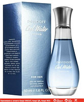 Davidoff Cool Water Parfum For Her духи объем 100 мл тестер (ОРИГИНАЛ)