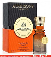 Atkinsons Oud Save The Queen Mystic Essence масляные духи объем 30 мл (ОРИГИНАЛ)